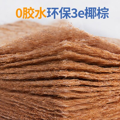 床垫硬垫子学生宿舍天然椰棕乳胶三件套单人住校可折叠定制1米5薄