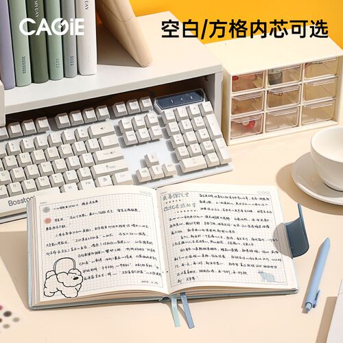 卡杰旅行盖章收集本方形手帐本套装日记本随身手账本礼盒装少女可
