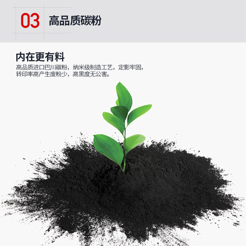 墨书适用奔图PD-206碳粉P2506W M6506N M6506NW M6556N M6556NW激