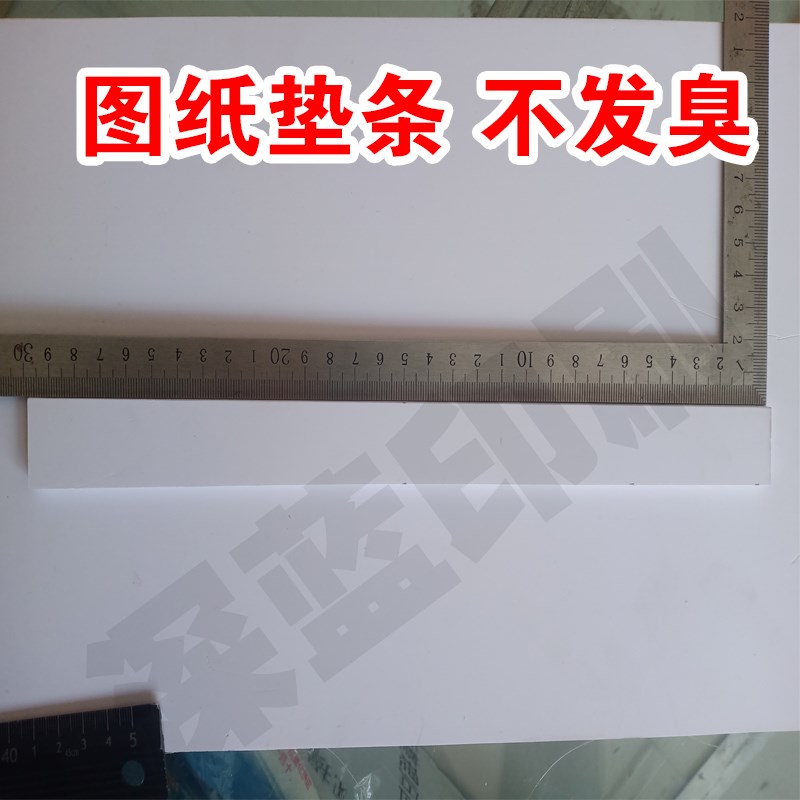 装订条设计文件图纸压条图纸垫条档案夹条纸板条装订条加厚图纸条