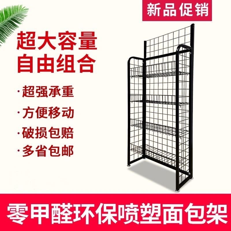 加厚多层面包架 商用铁网陈列架 可调层距食品架图片