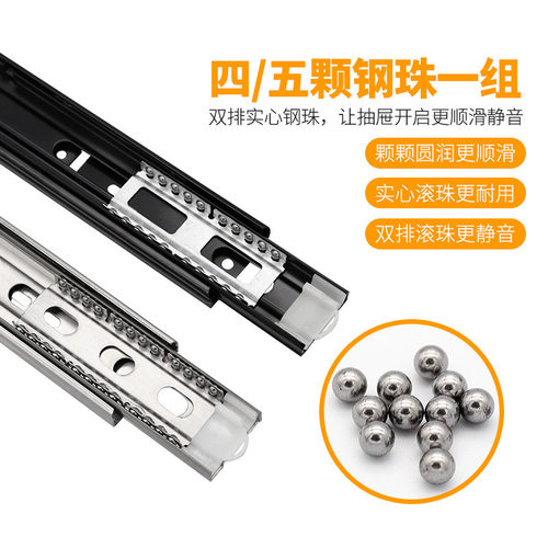 衣柜抽屉轨道阻尼缓冲柜门反弹黑色反弹导轨静音加厚三节滑轨