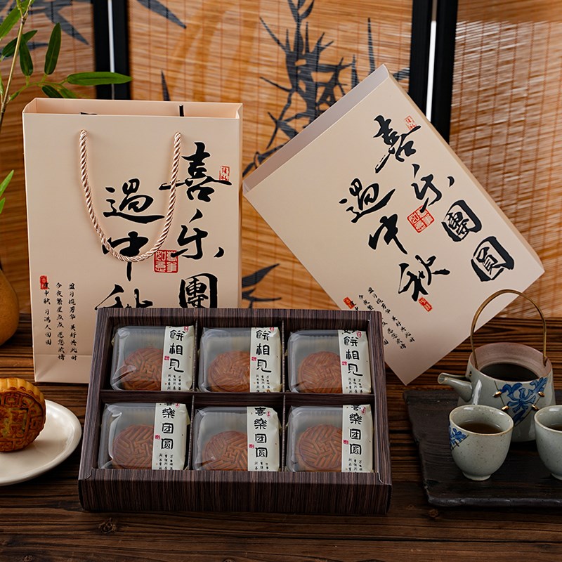 中秋月饼包装盒高档6/8粒蛋黄酥礼盒流心冰皮手提礼品空盒子80克