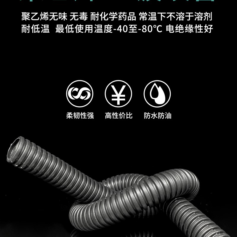 PA塑料波纹管阻燃PA耐高温穿线管pa汽车护线套管可开口电线穿线管