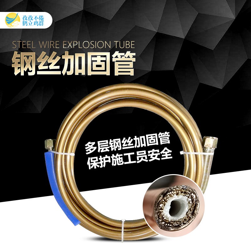 孜鹤注浆机高压管防爆堵漏尼龙管水固化专用灌注机耐腐蚀钢丝软管