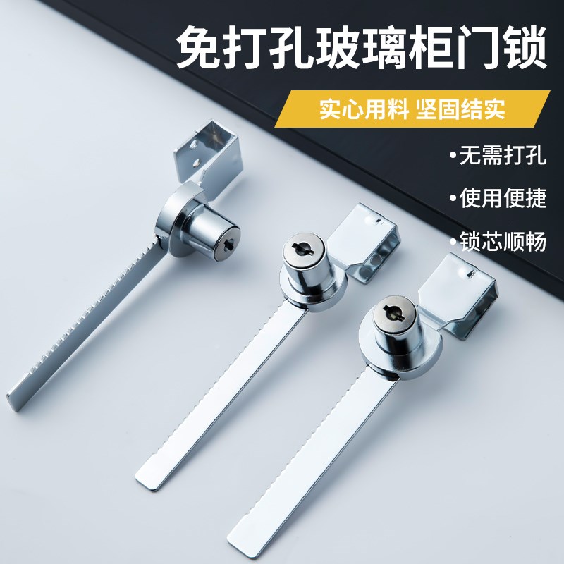 卧式雪糕冰柜锁柜锁防盗冰箱锁商用冷藏柜冰淇淋专用锁展示免打孔