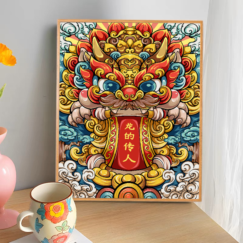 中国龙 国潮数字油画diy填充填色手工绘龙年2023新款油彩画装饰画