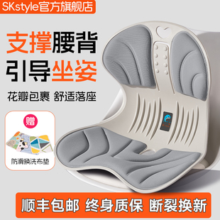 护腰坐垫办公室腰部支撑靠垫花瓣座椅久坐不累神器人体工学坐椅垫