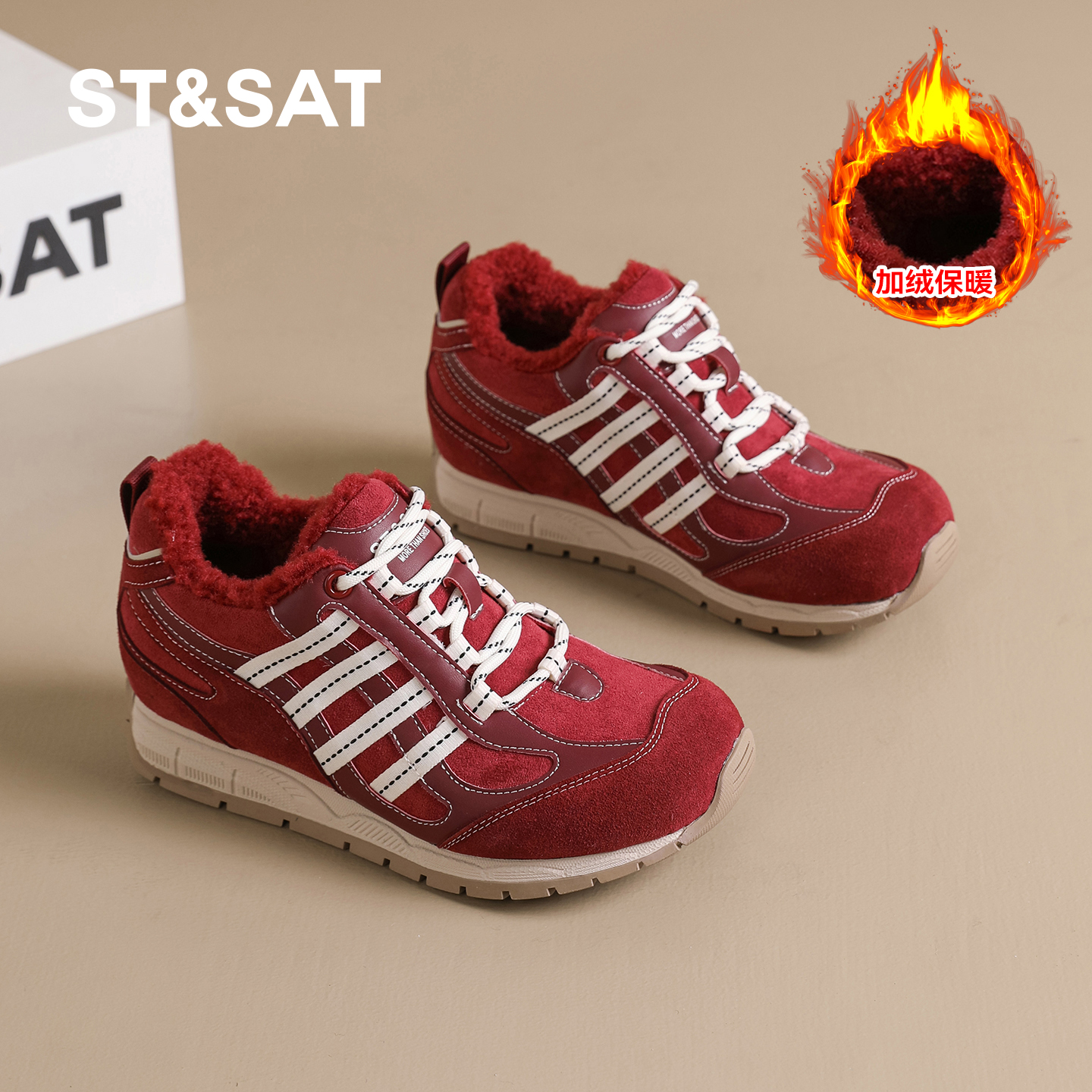 星期六内增高红色德训鞋