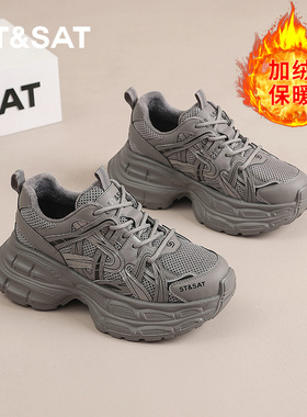 星期六加绒加厚银灰色老爹鞋女2024冬款保暖防寒防滑运动鞋6公分