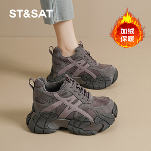 女鞋 加绒保暖时尚 女2025秋冬新款 星期六小个子内增高8公分老爹鞋