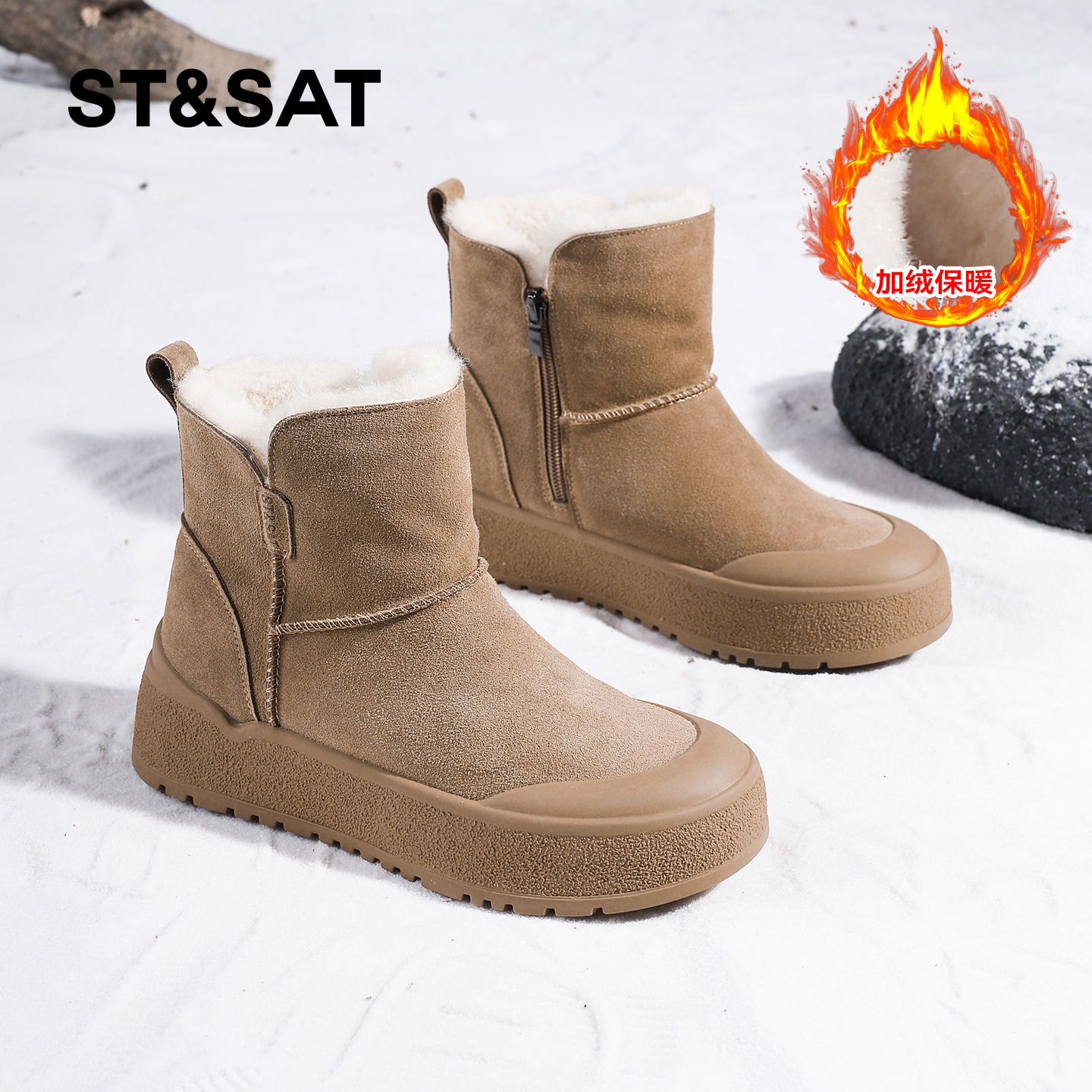 星期六雪地靴女2025冬季新款