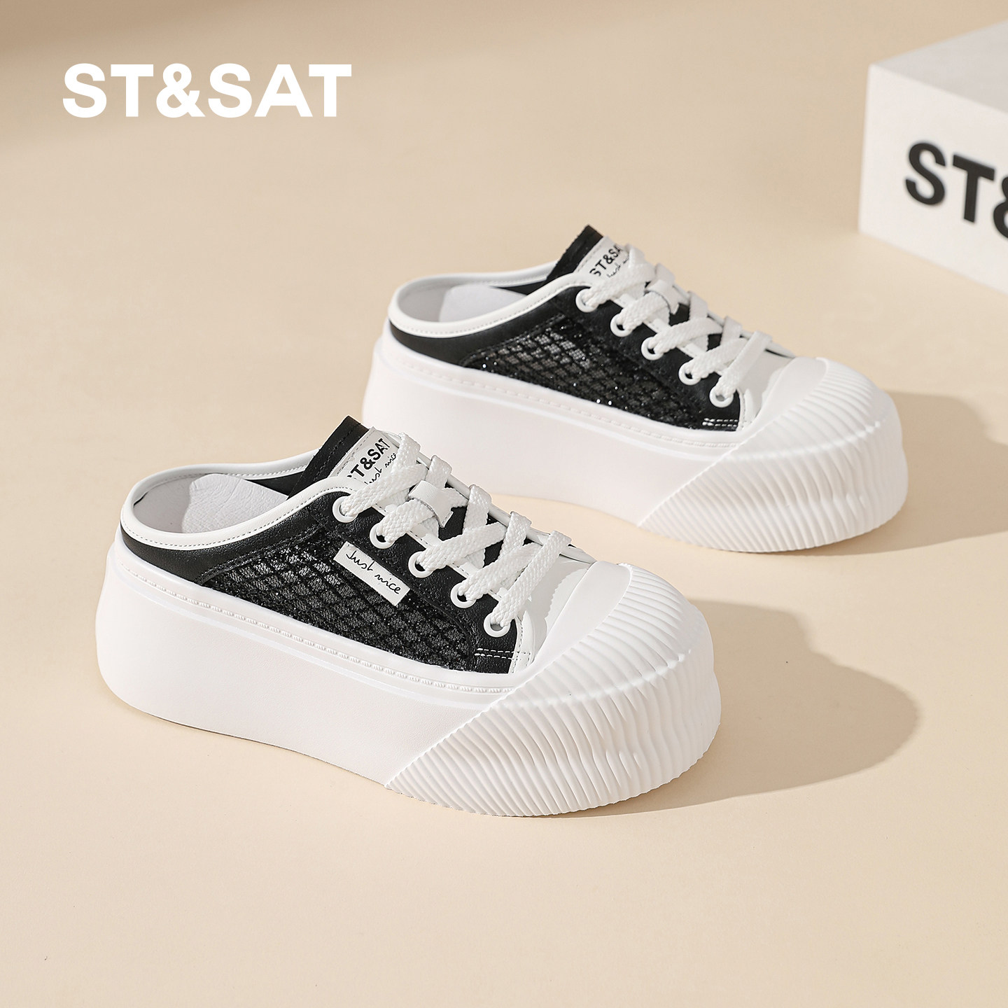 星期六真皮厚底隐形内增高7CM女款小个子半拖休闲鞋网面透气女鞋