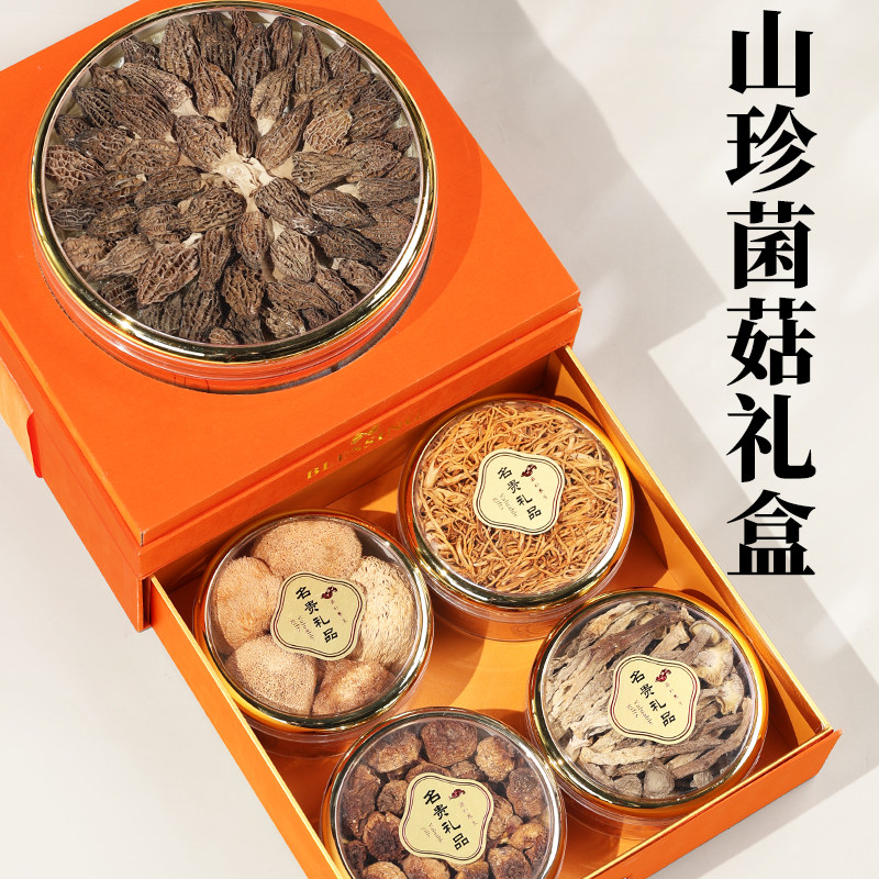 菌菇礼盒送长辈营养滋补品羊肚菌山珍干 干货送老人父母妈妈生日,粮油调味/速食/干货/烘焙,香菇类,淘宝优惠券,粉丝福利购,淘宝优惠卷