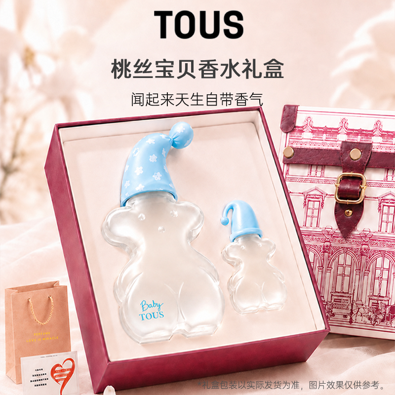 【生日礼物】桃丝熊桃丝宝贝香水
