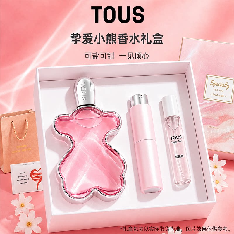 TOUS桃丝熊挚爱粉色小熊女士持久淡香水生日新年礼物礼盒装官方