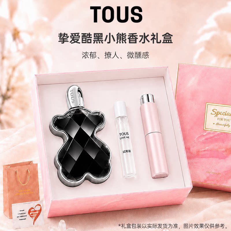 TOUS桃丝熊挚爱酷黑色女士淡香水生日新年礼物礼盒装官方旗舰店