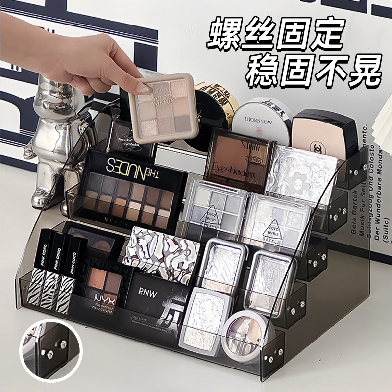 化妆品收纳盒透明亚克力置物架梳妆台阶梯护肤品眼影盘香水展示架