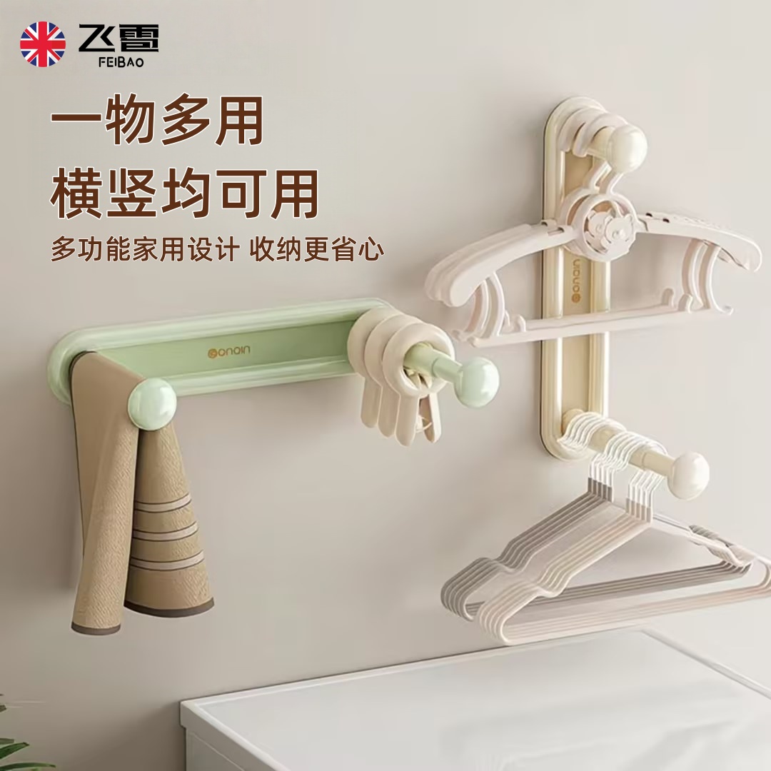 衣架收纳神器免打孔伸缩