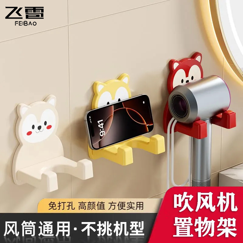 吹风机置物架免打孔吸盘卫生间神器浴室高端电吹风壁挂式收纳架子