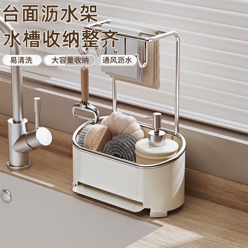 海绵架厨房抹布置物架洗碗布抹布洗碗池篮多功能整理用品收纳架子