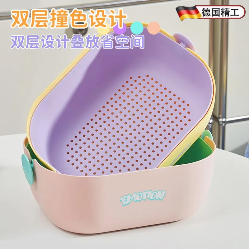 2025新款双层沥水篮大容量家用厨房淘米洗菜盆洗水果篮子漏水筛盆