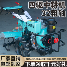 时谷新款中耕机四驱柴汽油耕地家用除草多功能农用旋耕机微耕机