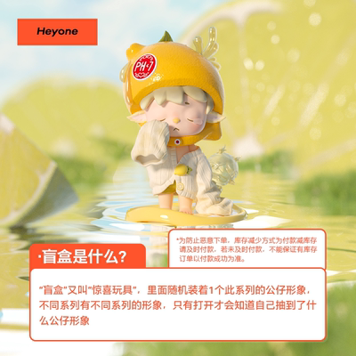 MIMI小小世界拿下系列盲盒