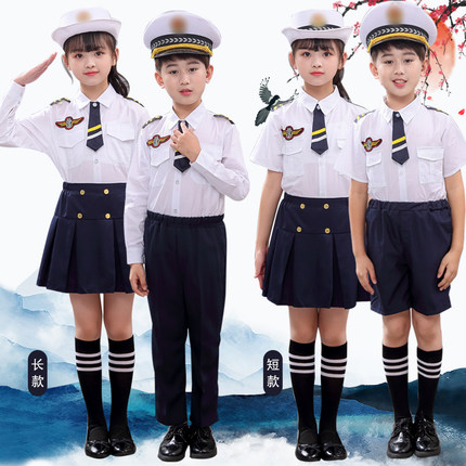 儿童警察服男女童套装小海军水手角色仪仗队扮演幼儿园合唱表演服