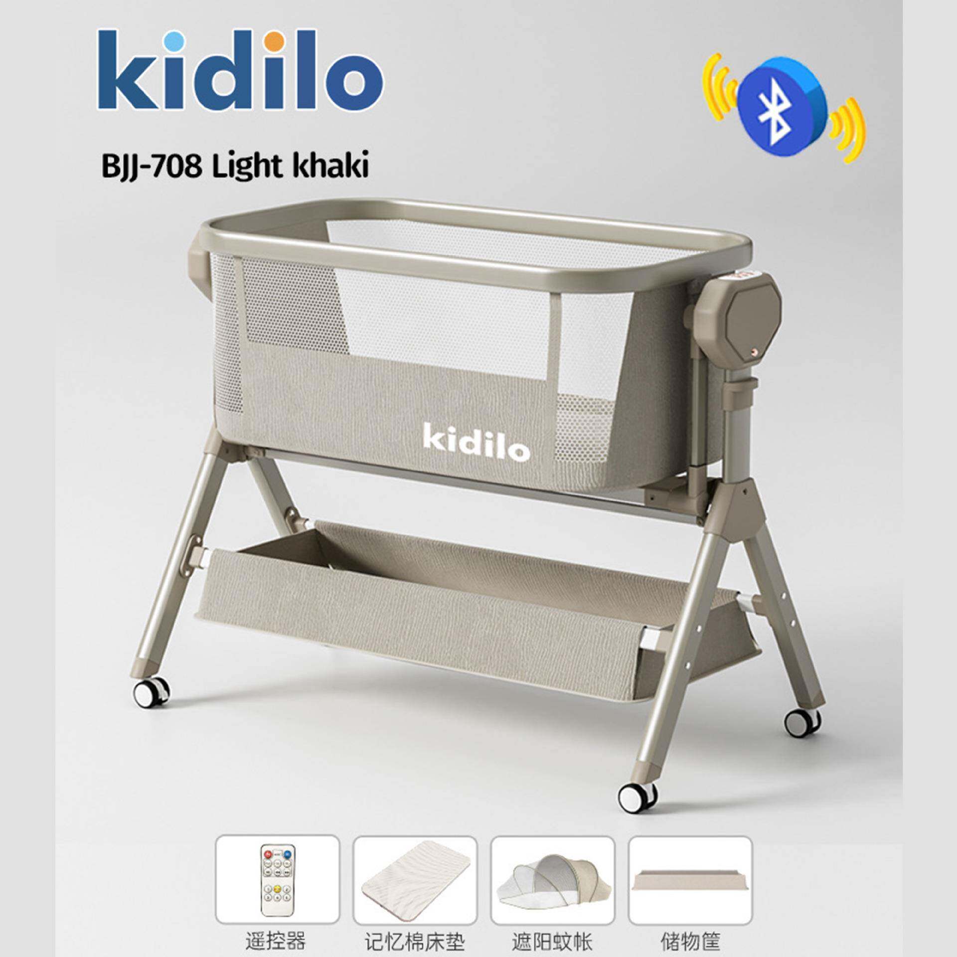 Kidilo电动摇床多功能可折叠婴儿床带音乐哄宝宝睡觉儿童摇床