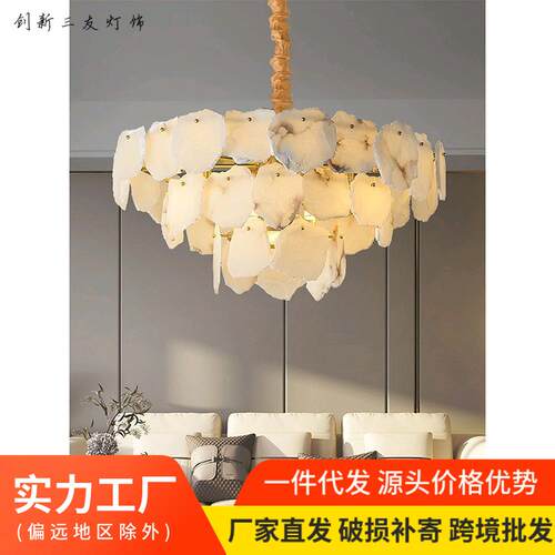 轻奢全铜云石吊灯现代新中式客厅别墅灯主卧室餐厅灯广东中山灯具