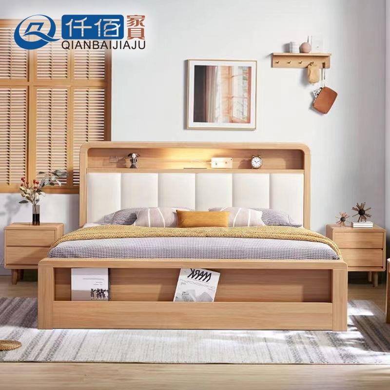 北欧实木床双人1.8米储物软靠USB充电1.5m主卧婚床经济型原木大床
