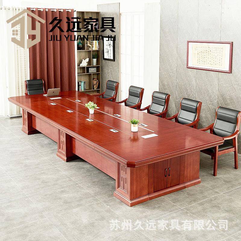会议桌长桌办公桌培训桌会议室桌椅实木多功能商务高端大气