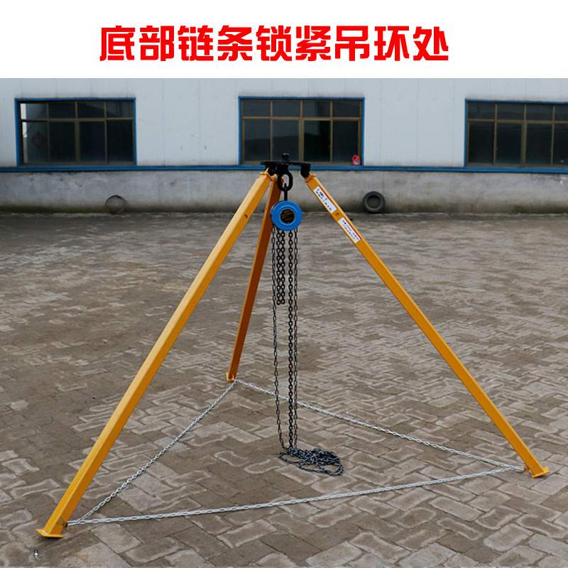 三角架起重器手拉葫芦便携可伸缩三角支架安装便捷加厚无缝