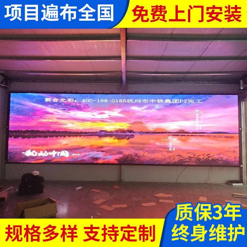 led全彩显示屏地铁站高清LED广告屏商场室内小间距电子屏