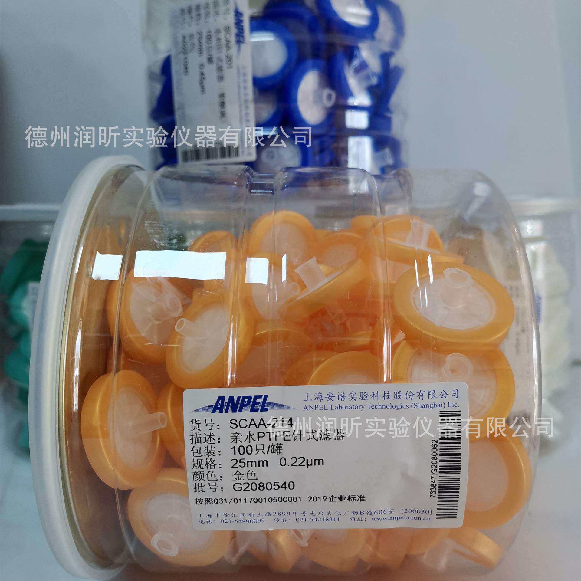 25mm/0.45um 水相 针式过滤器（聚醚砜）SCAA-201 蓝色 滤头 100