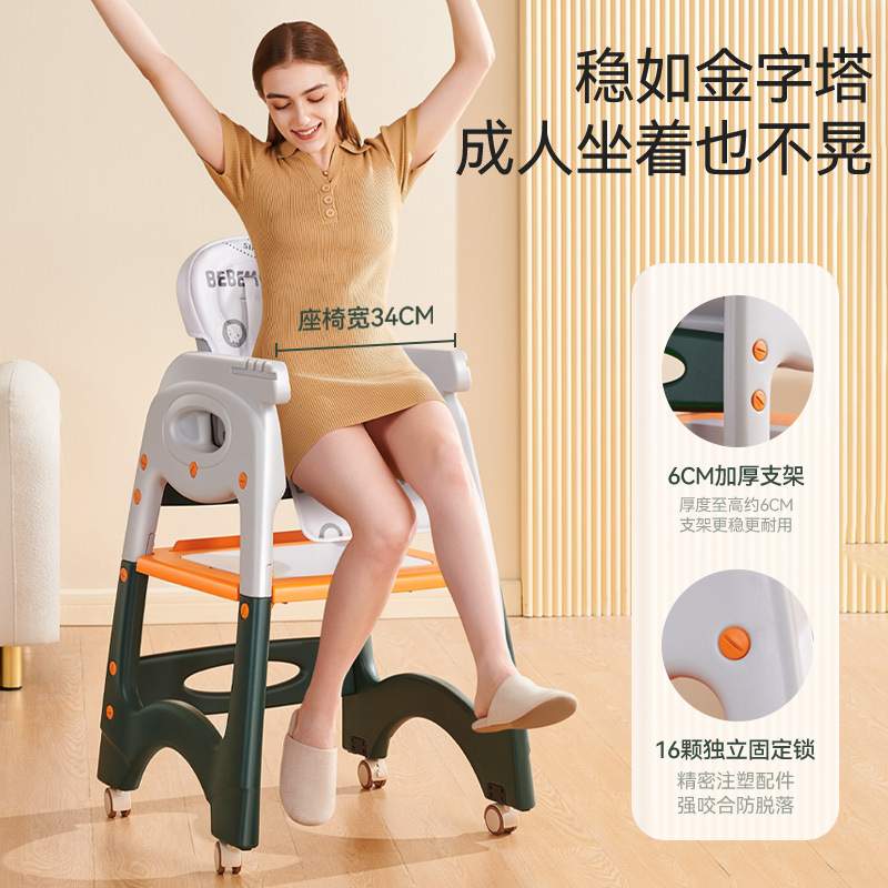 外贸款宝宝百变餐椅多功能婴儿餐桌椅家用安全防摔儿童吃饭座椅