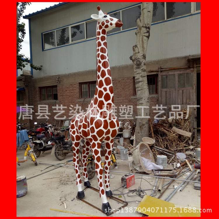 艺染林供应户外园林景观小品 玻璃钢长颈鹿雕塑 商业美陈装饰摆件