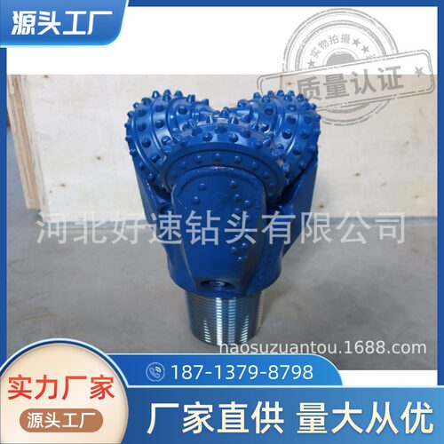 河北厂家供应直径311mm岩石钻井三牙轮钻头121/4英寸IADC617