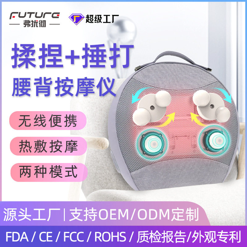 电动热敷按摩靠垫 家用无线便携按摩腰背按摩仪揉捏捶打按摩靠背