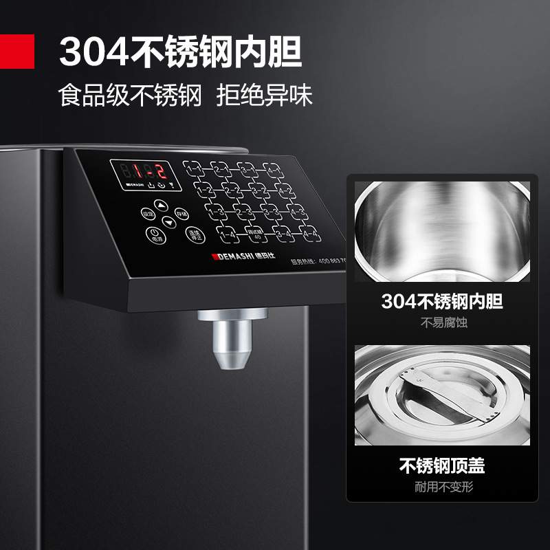 德玛仕果糖机果粉机奶茶店设备|全自动果糖机定量机|奶泡机