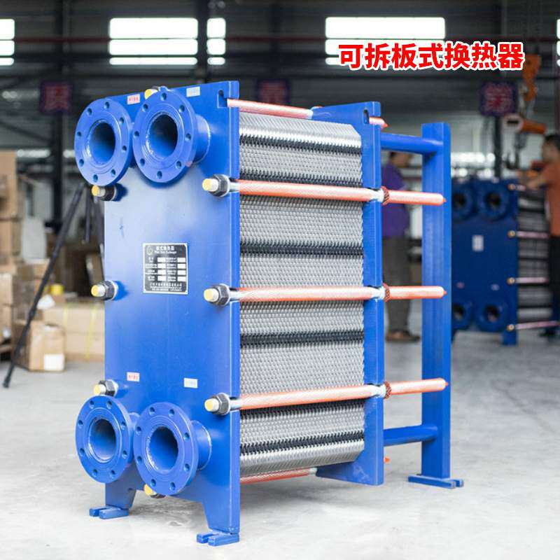 板式换热器过水冷热304不锈钢工业锅炉供暖气蒸汽油水热水交换器