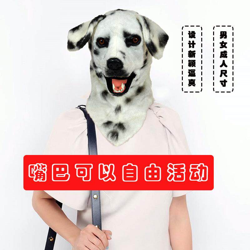斑点狗会动嘴万圣节男女贵宾犬成人尺寸国外新款嘴巴可张开