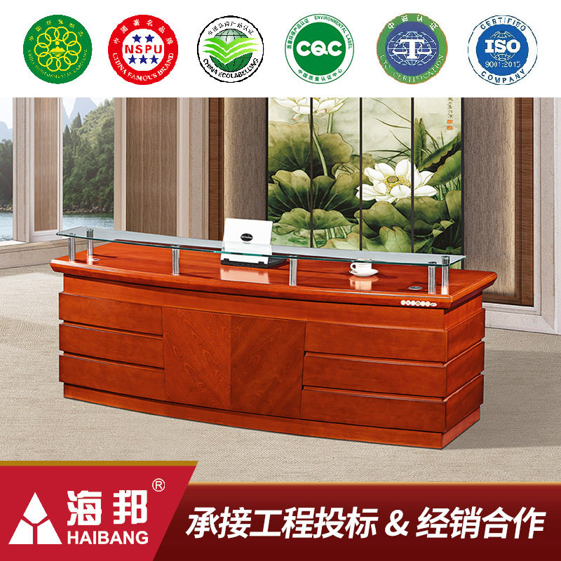 海邦厂家直销接待台现代简约实木贴皮公司前台工程投标批发办公台