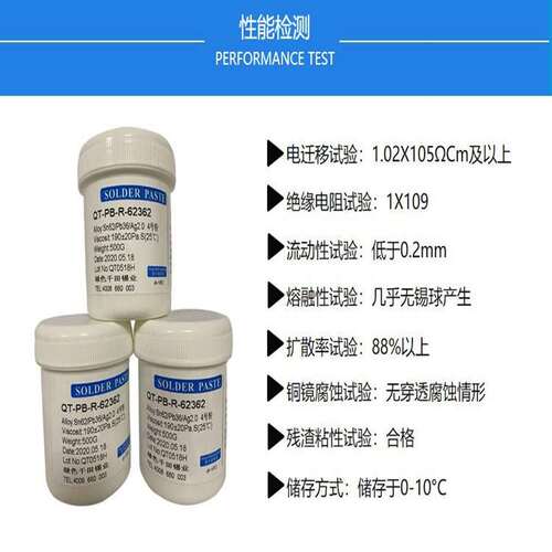 锡膏有铅焊锡膏sn55pb45锡膏LED用焊锡膏 千田供应锡浆 锡泥