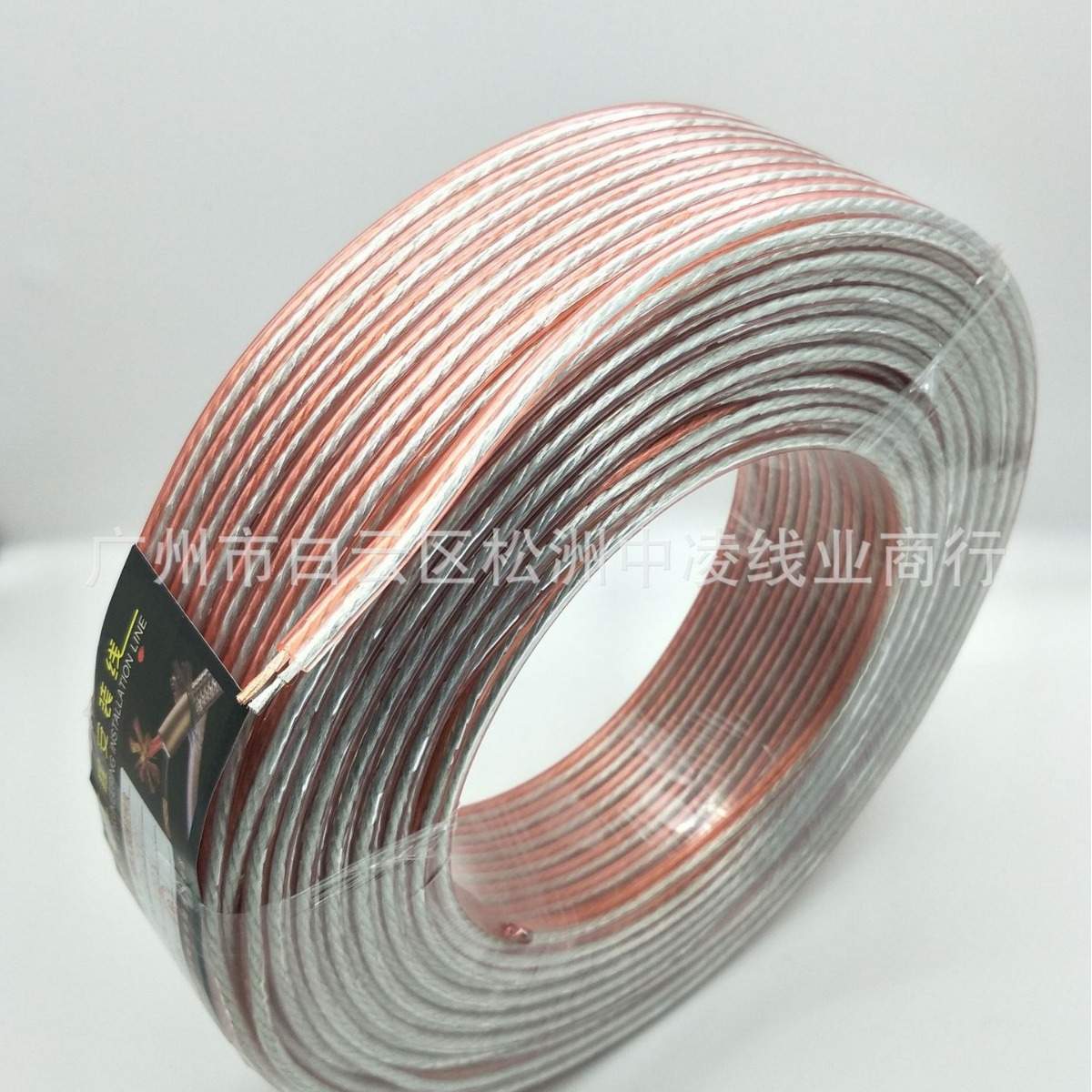 2X200支纯铜音响线透明金银音响线400支纯铜音响喇叭线工程广播线
