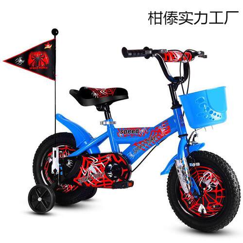 儿童自行车男孩脚踏车2-3-4-5-6-7-10岁女童宝宝童车18寸小孩单车
