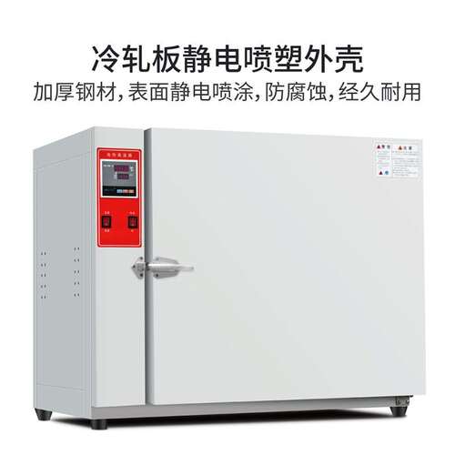 JM500-2A高温恒温干燥箱老化箱工业烘箱500度℃电焊条烘箱烤箱