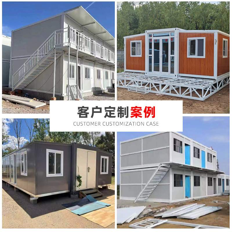 太阳能20英尺双翼拓展箱可住人集装箱移动房户外临时折叠房小户型