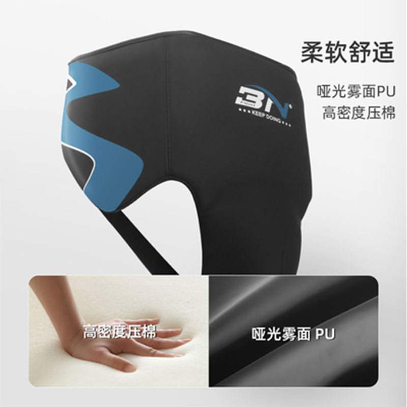 BN拳击护裆搏击散打跆拳道泰拳成人格斗加厚防护健身训练护具